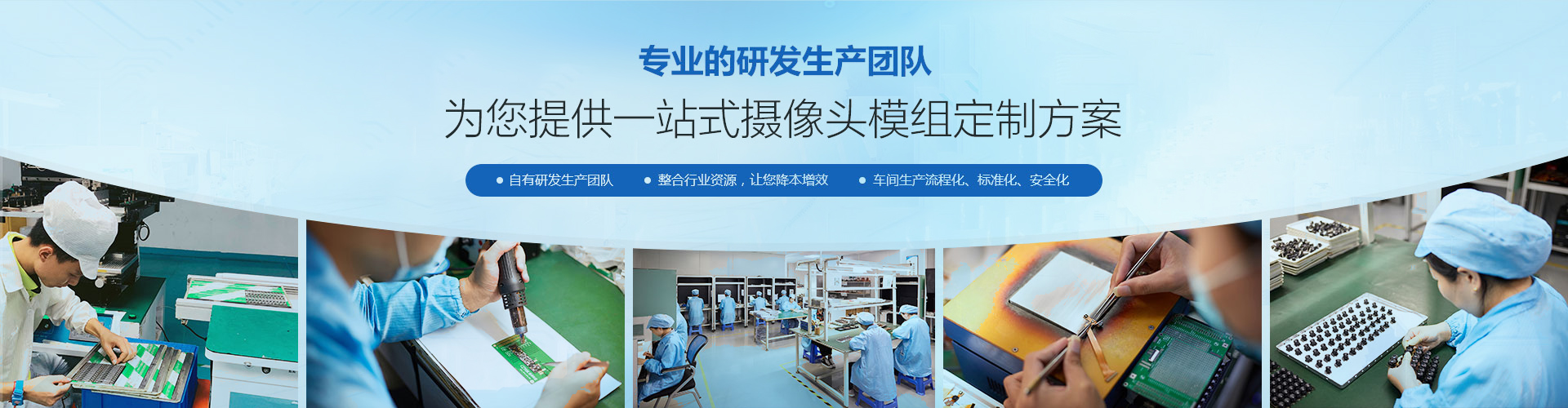 創(chuàng)瑞光學